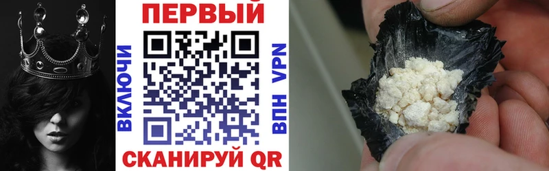 АМФ 97%  даркнет сайт  МЕГА   Макушино 