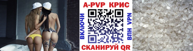 цена наркотик  Макушино  APVP VHQ 