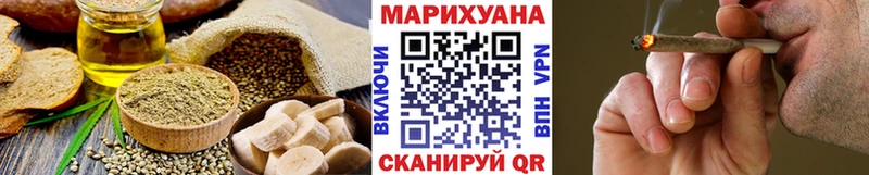 Еда ТГК марихуана hydra онион Макушино