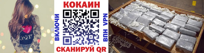 hydra как зайти  магазин продажи   Макушино  Cocaine 99% 