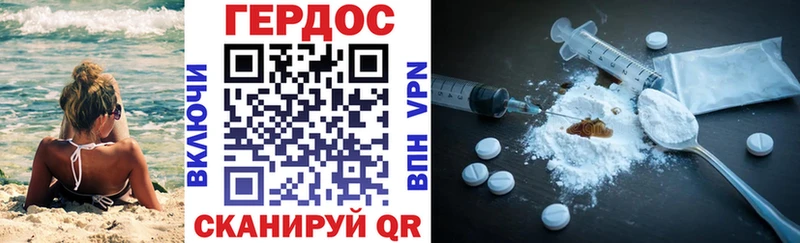 ГЕРОИН герыч  где найти   Макушино 