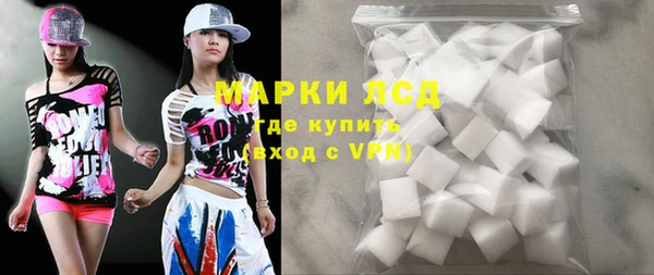 наркотики Арсеньев