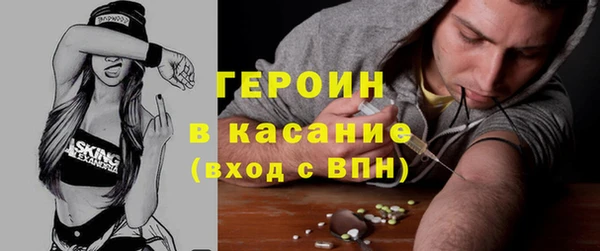 наркотики Арсеньев