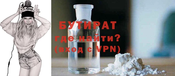 мдма Сатка