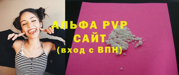 наркотики Арсеньев