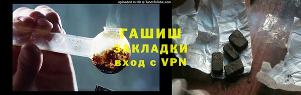 наркотики Арсеньев
