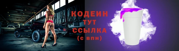 сатива Саяногорск
