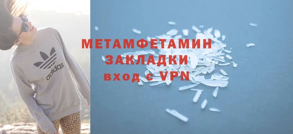 наркотики Арсеньев