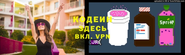 прущие крисы Аркадак