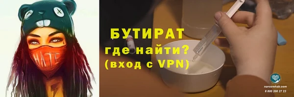 каннабис Армянск