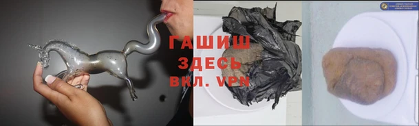 каннабис Армянск