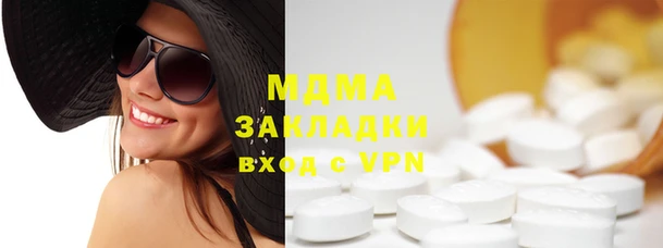 каннабис Армянск