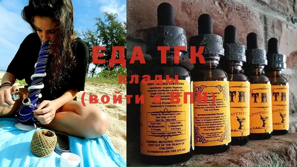 наркотики Арсеньев