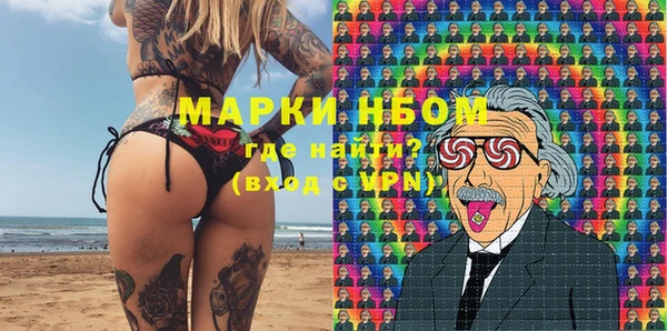 прущие крисы Аркадак