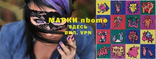 каннабис Армянск