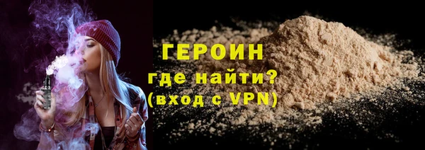 наркотики Арсеньев