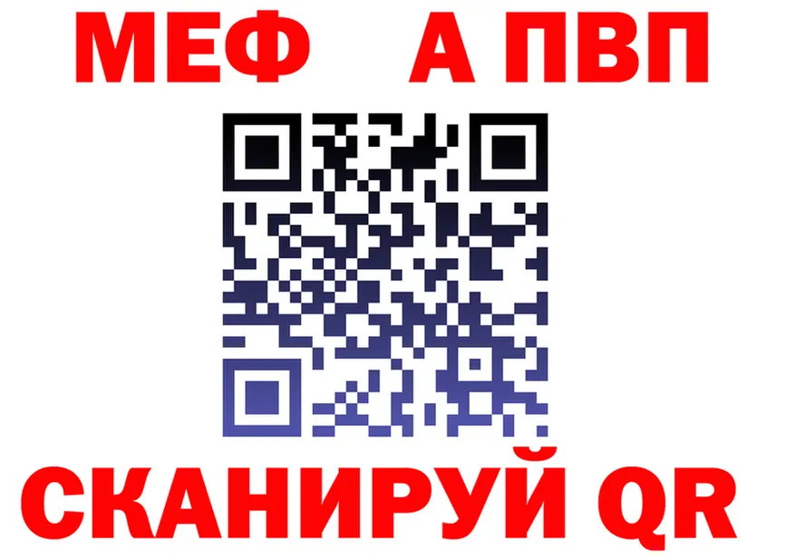 КЕТАМИН VHQ зеркало мориарти mega Макушино