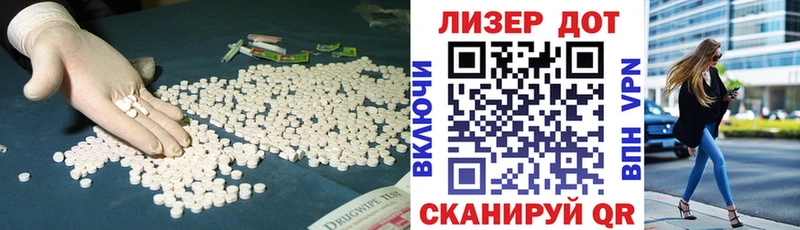 где найти   Макушино  Лсд 25 экстази кислота 