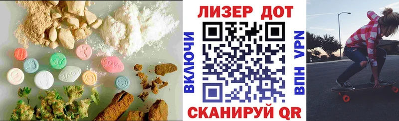 Лсд 25 экстази ecstasy Макушино