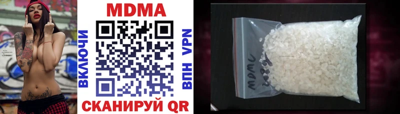 MDMA Molly Макушино