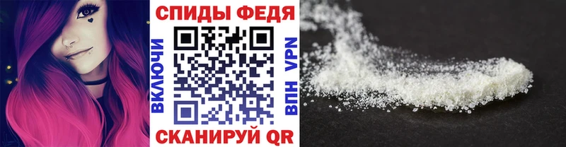 купить наркотик  МЕГА вход  Первитин Декстрометамфетамин 99.9%  Макушино 