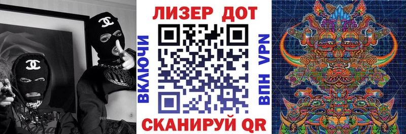 ОМГ ОМГ ССЫЛКА  Макушино  Марки N-bome 1500мкг  хочу  